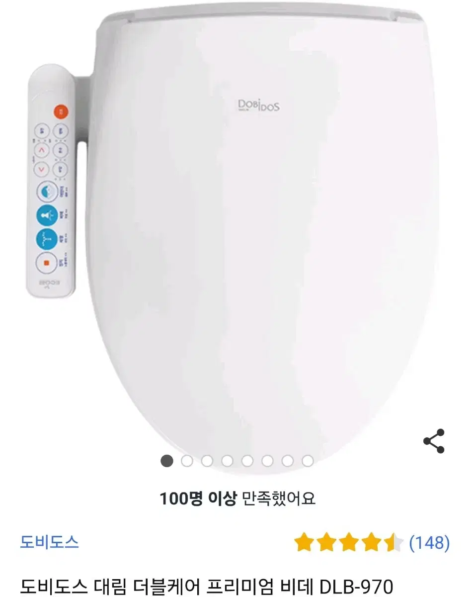 도비도스  DLB-970 비데